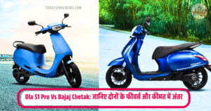 Read more about the article Ola S1 Pro Vs Bajaj Chetak: जानिए दोनों के फीचर्स और कीमत में अंतर