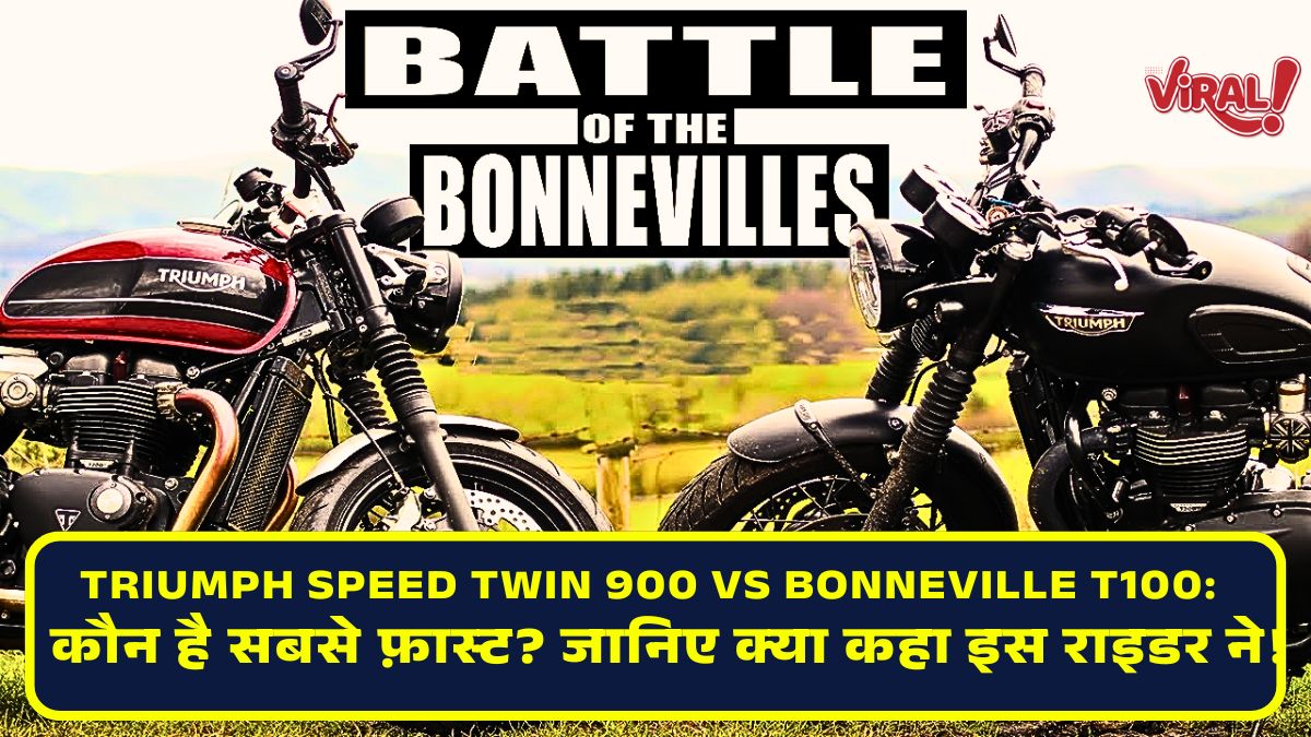 Triumph Speed Twin 900 vs Bonneville T100,