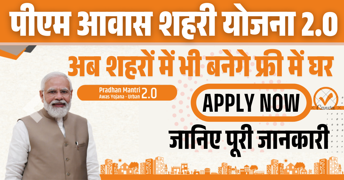 PM Awas Yojana Gramin PM Awas Yojana Apply Online PM Awas Yojana List Pmay pmay. gov. in Pradhan Mantri Awas Yojana Status Pradhan Mantri Awas Yojana eligibility Pradhan Mantri Awas Yojana launched 1 2 3 4 5 6 7 8 9 10 Next Pradhan Mantri Awas Yojana Government programme Pradhan Mantri Awas Yojana - Wikipedia PMAY (U) Pradhan Mantri Awas Yojana | Guwahati Municipal Corporation ... Pradhan Mantri Awas Yojana is a credit-linked subsidy scheme by the Government of India to facilitate access to affordable housing for the low and moderate-income residents of the country. It envisaged a target of building 2 crore affordable houses by 31 March 2022. Wikipedia Key people: Hardeep Singh Puri Launched: 25 June 2015; 9 years ago Ministry: Ministry of Housing and Urban Poverty Alleviation, Prime Minister(s): Narendra Modi,